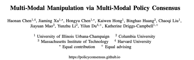 为什么给机器人装上昂贵的触觉传感器	，反而让它变笨了？