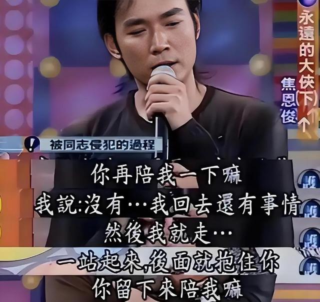 陪睡陪玩只是冰山一角，知名女星再曝潜规则，下药被性侵反遭威胁