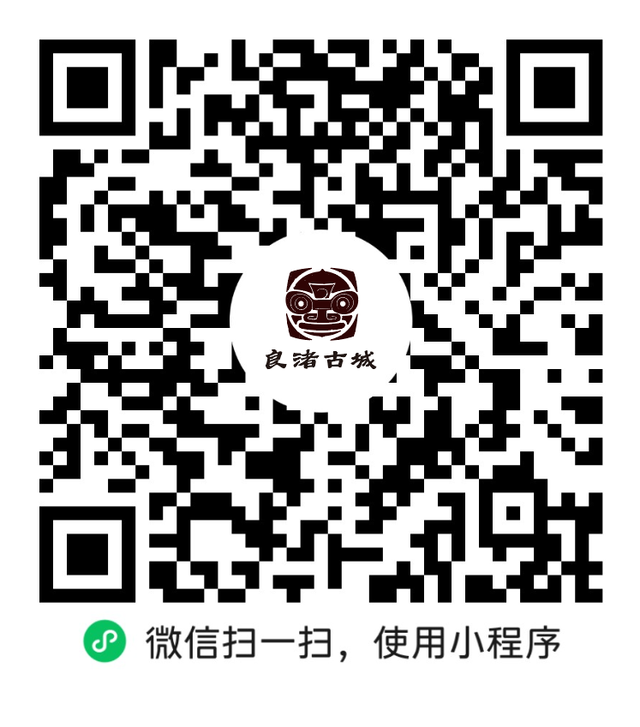 倒计时！良渚文明探索步道毅行高频问题，解答来了