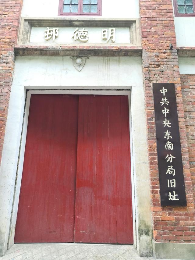 江西自由行：红色之旅第三站～南昌新四军军部旧址陈列馆