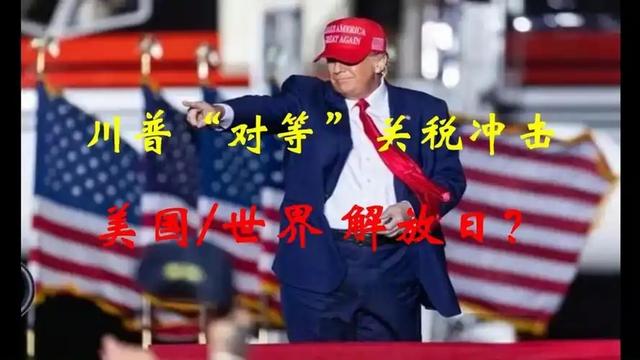 李在明已抵达日本	，对外交底！日本右翼突然发现：特朗普自顾不暇