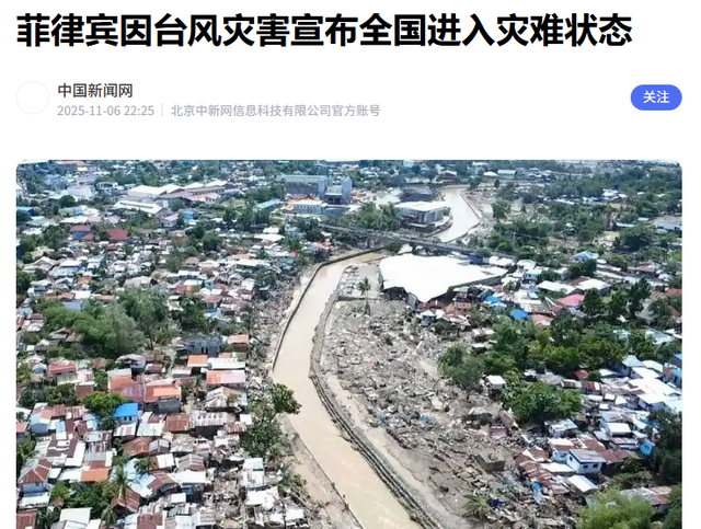 局势已恶化，菲国61个市镇大断电，忙着反华的马科斯，被要求下台