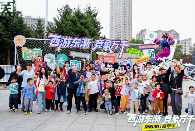 “三园”嗨玩，“四街”漫游！把长春秋天的仪式感拉满了~