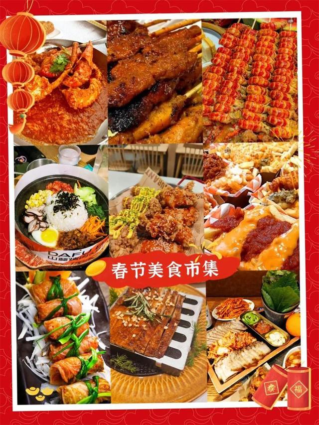 白鹿原影视城魔咖灯会暨民俗嘉年华2月启幕