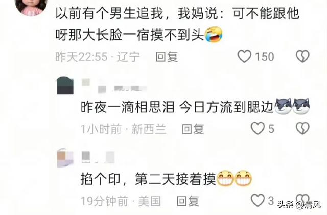 笑死！东北人拐弯抹角埋汰人的天赋极高，网友:我这辈子都想不出