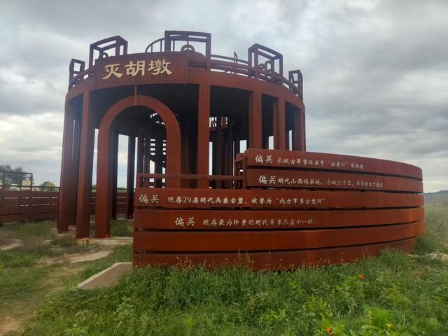 【金戈铁马·长城纪行】草垛山古堡