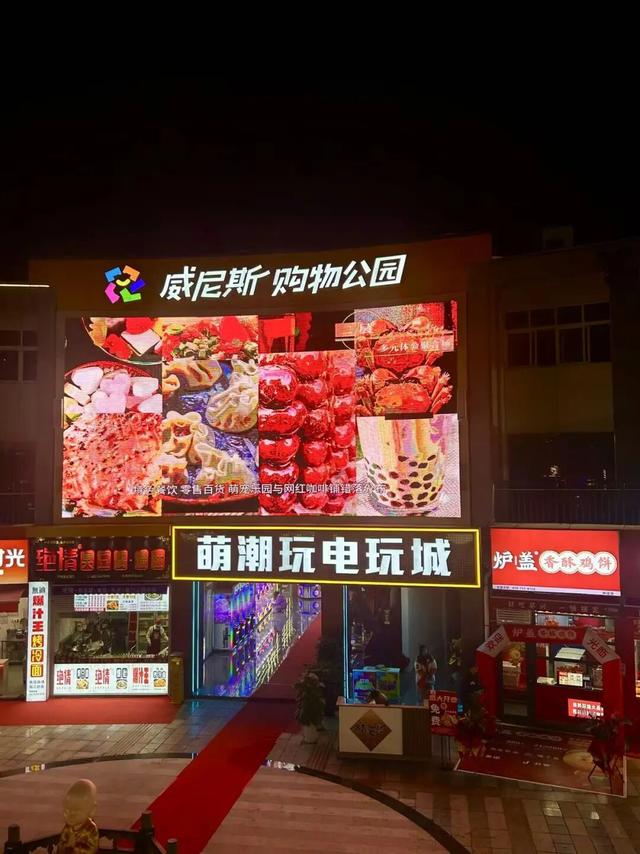 夜市，城市的第二个灵魂