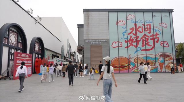 廊坊：假日经济升温 多元消费活力足