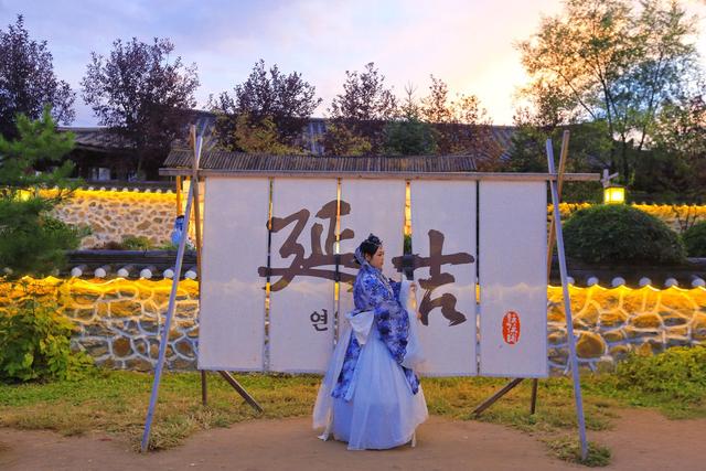 延吉朝鲜族民俗园，感受独特异域风情，众多游客来当“延吉公主”