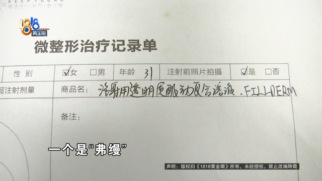 胶原蛋白导入脸部一次多少钱 2026年胶原蛋白导入脸部有副作用?