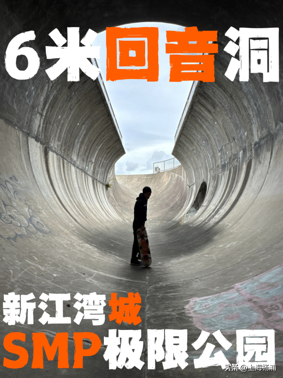 杨浦这些景点“限时优惠”，你去过几家？