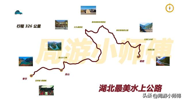 2025国庆长假去哪玩？国内35条精华路线攻略地图集合分享