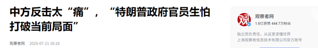 亲自走了一趟北京后，黄仁勋终于明白，中方已不再需要英伟达