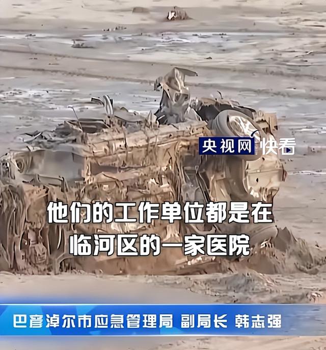 内蒙10人露营遇难！幸存女孩崩溃：有2次机会不听劝！现场太惨烈