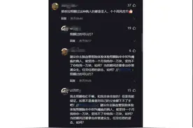 医院里女子16秒狂扇中风老父亲6次引发热议，网友的评论区炸锅了图片