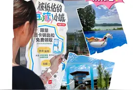 一起来做宝藏小城宣传员！领取超city的定制周边~图片