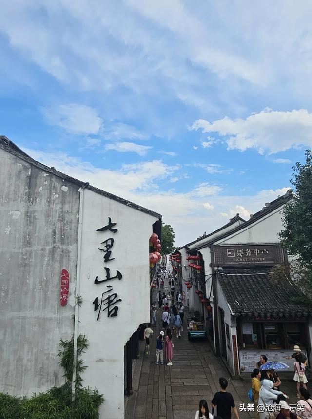 山塘街热闹与繁华，感恩先祖，感恩社会，感恩每一个进取的人