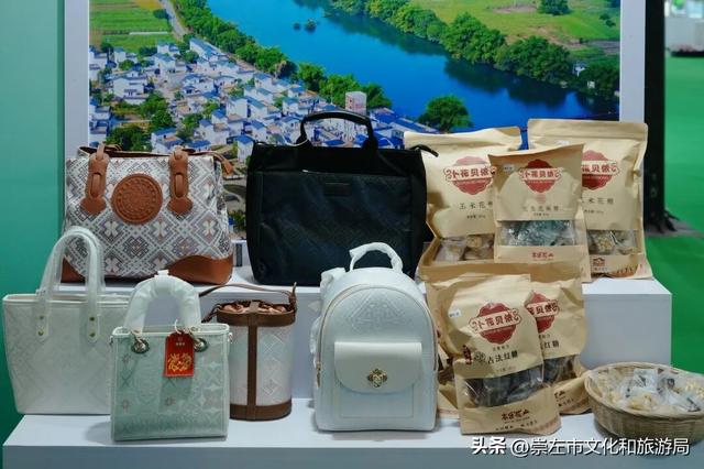 “壮美边关 魅力崇左”精彩亮相第22届中国—东盟博览会旅游展区
