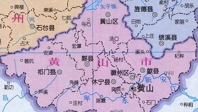 改名“失败”的城市都有哪些？副总理万里：改名黄山真没文化