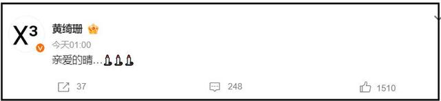 网传廖京生不离不弃照顾生病的何晴10年，廖京生的回应来了！