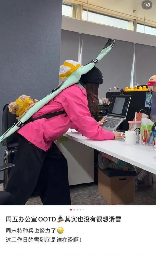 3个滑雪服选购误区，第2个让90%年轻人冻哭在雪场