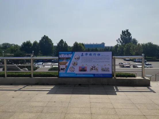 诸城文旅宣传矩阵“点亮”火车站｜全域旅游宣传再升级，邀您共游“中国龙城”