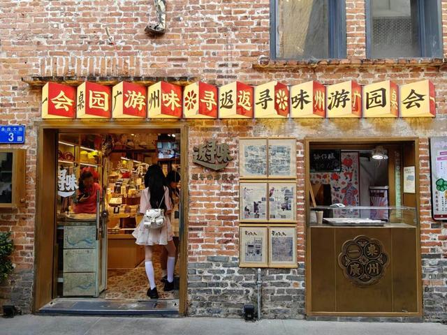 历史文化街区“流量”出圈，广州永庆坊如何更“接地气”？｜记者观察