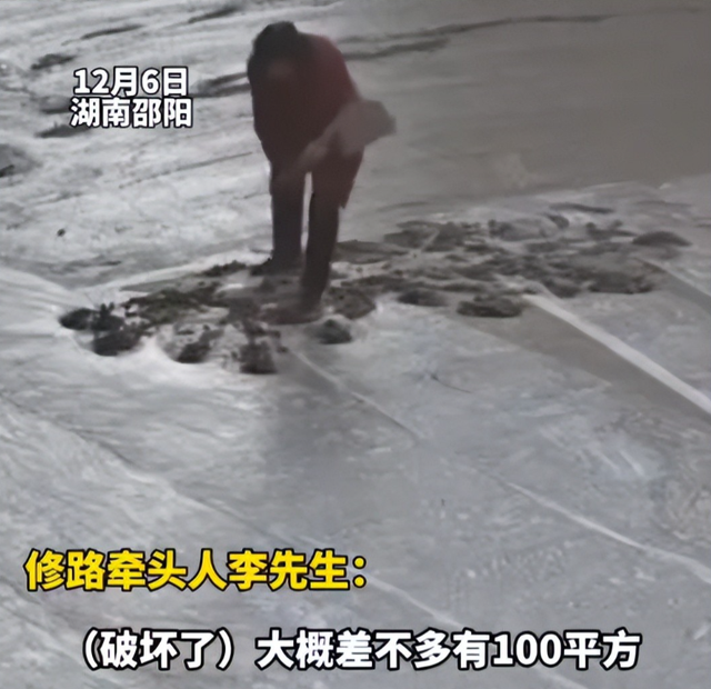 老太破坏修路路面后续：民警走了又挖，村干部曝真相，子女被牵连