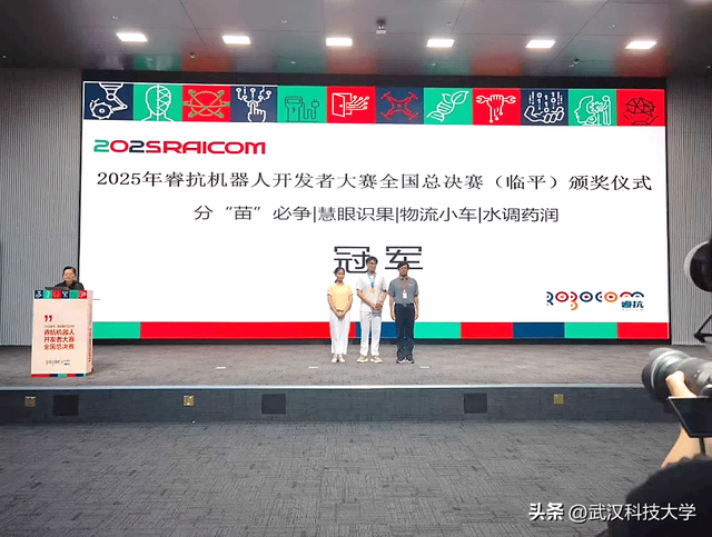 武科大，全国总冠军！