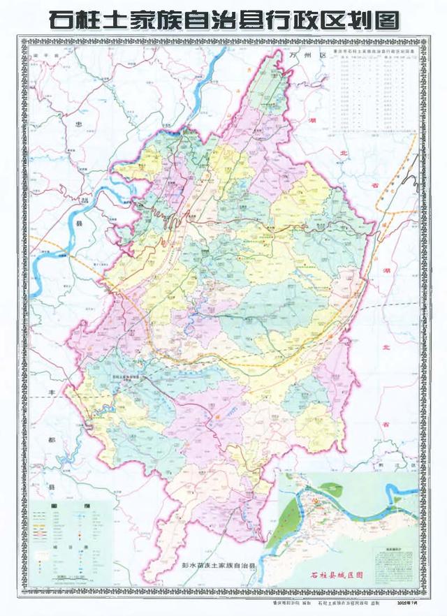 重庆市石柱县历史沿革及行政区划