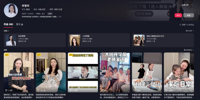 “买英国精子生3娃”的山东女人，7年后现状曝光：她后悔了吗？