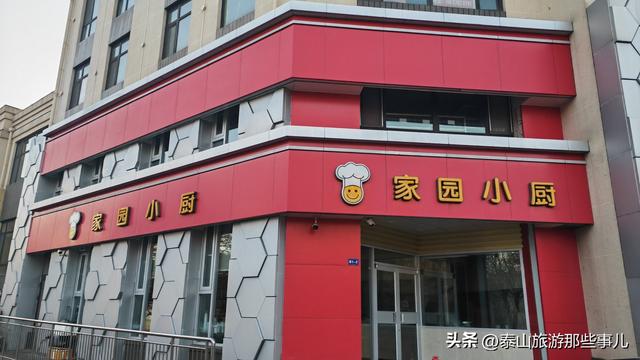 泰安：城东一个公园，冬季半池澄澈景美人少，距泰山红门仅2公里