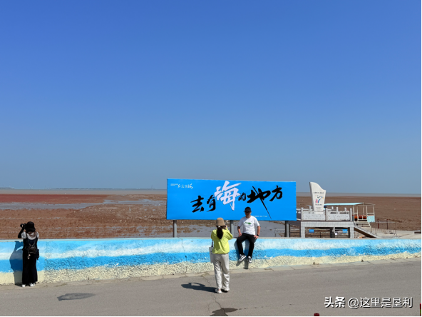 东营好网民·垦利文旅行 | 共赴“黄河入海之约，解锁大美垦利”文旅画卷