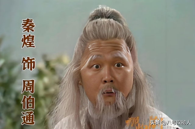 出名后出轨保姆、气死原配，如今77岁的他晚景凄凉，子女与其割席