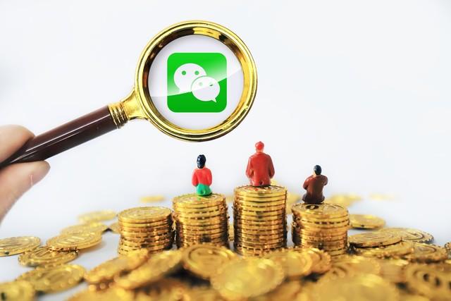 微信月活超14亿，二季度总收入超1800亿，真的太强了