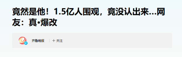 “牡丹花下死，做鬼也风流”！色欲熏心的宋小宝，如今谁也救不了
