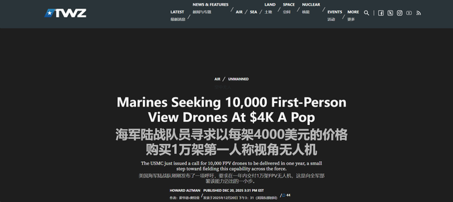 美暗鹰高超导弹: 还没服役就开始尬吹! 印媒称美军战术对中国已过时