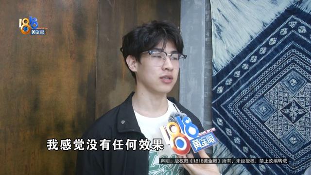 一开始花9块9体验项目，进出几次后，他吃不消了