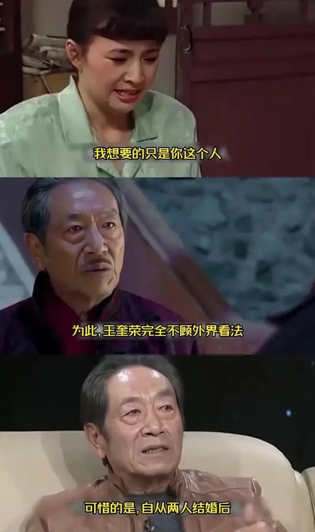 恩爱11年难抵现实,饶芯语把王奎荣熬成爹,37岁年龄差终究是道坎