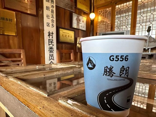 村咖下午茶 坐拥公路好风光