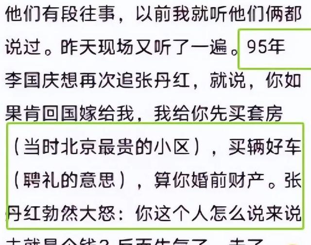 六旬企业家迎娶北大前女友，20年纠葛终画圆，零礼金婚礼成焦点