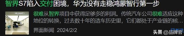 市值超1900亿港元！历经21年、递表7次的老牌车企终于实现上市梦