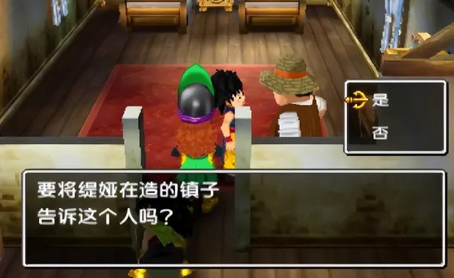 3DS勇者斗恶龙7图文攻略——沙漠之城与克雷玖（全收集+全解析）