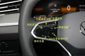 超全大众迈腾按键操作详解，快收藏起来吧！图片