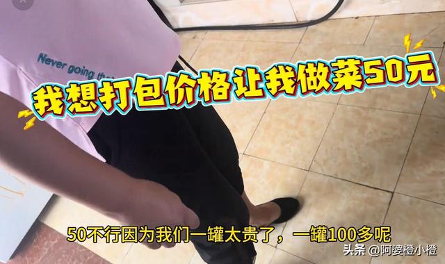 博主吐槽涠洲岛乱收费，除了呼吸都要钱，岛上民宿老板炸锅了