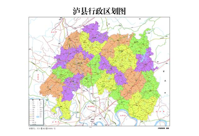 四川省泸县历史沿革及行政区划