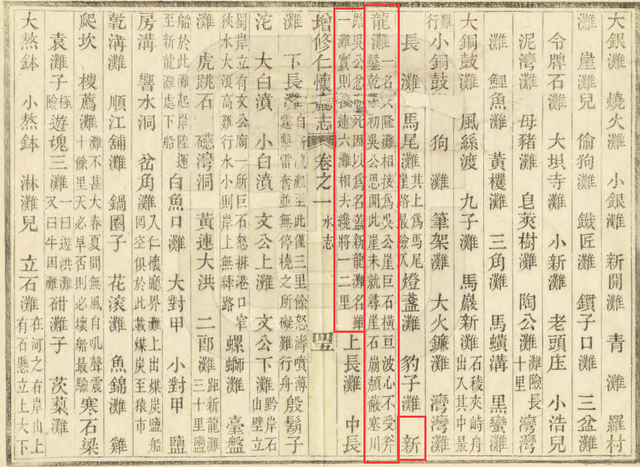 赤水河川黔边界（下）：沙滩场与马桑坪