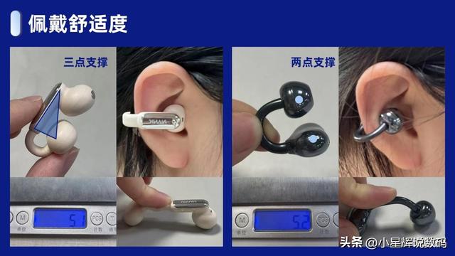 预算300怎么选开放式耳机？实测南卡clippro、荣耀lchse耳机