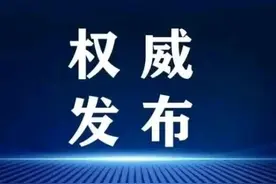 2024.5.1执行| 辽宁省调整全省最低工资标准图片