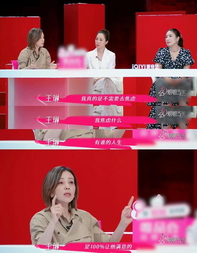 浪姐这个节目别的不说，在缓解女性年龄焦虑方面确实有说法